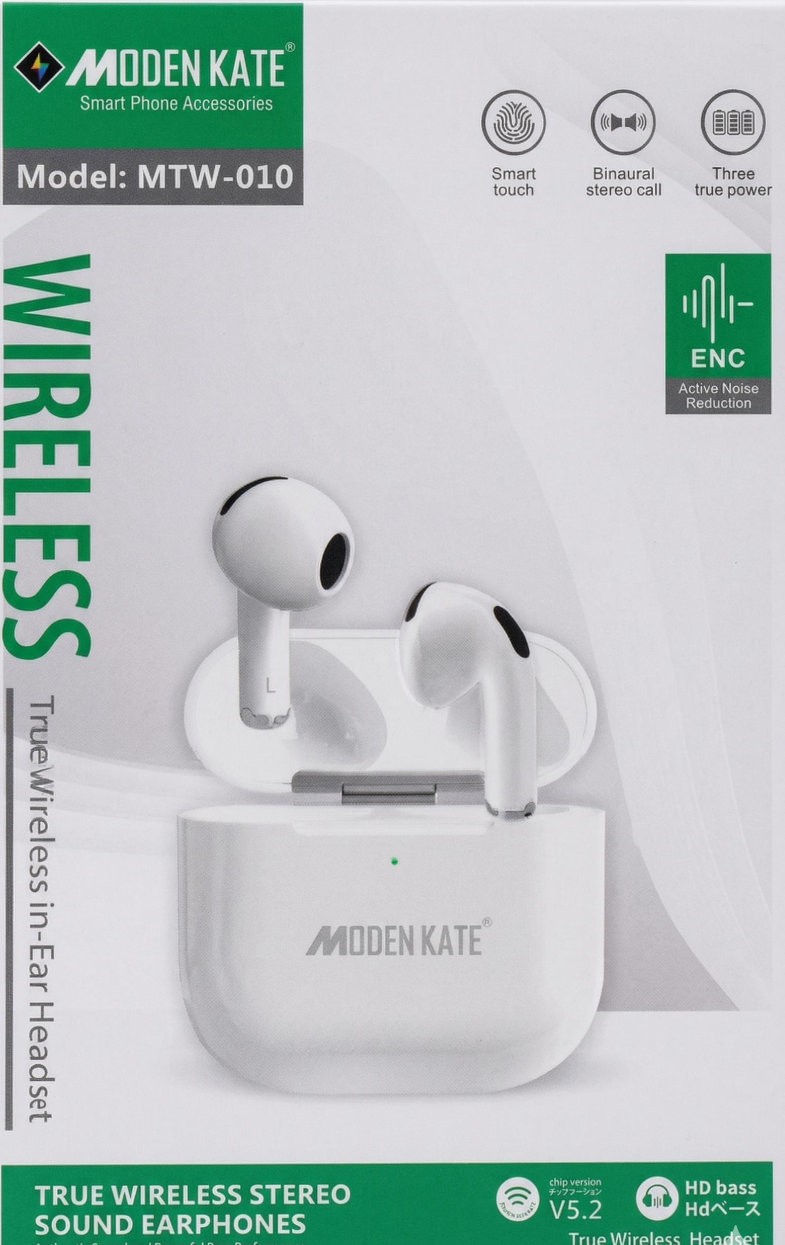 Moden Kate Apex Lite